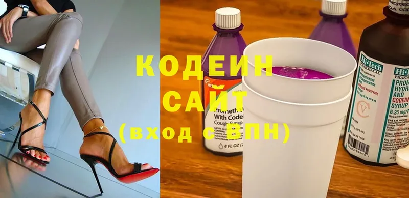 дарнет шоп  Касли  Кодеиновый сироп Lean Purple Drank 