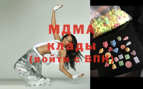 mdma Богданович