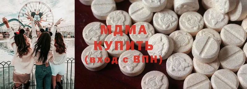 MDMA crystal  Касли 