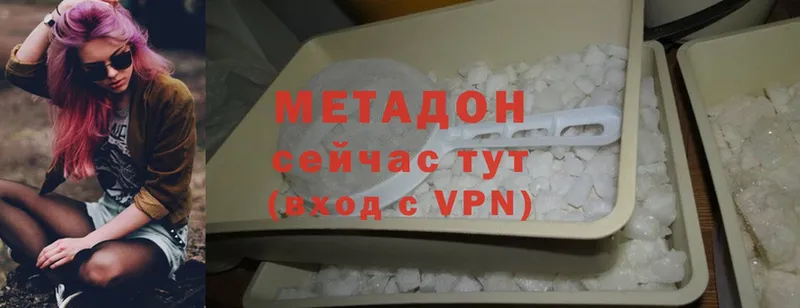 как найти закладки  Касли  МЕТАДОН methadone 